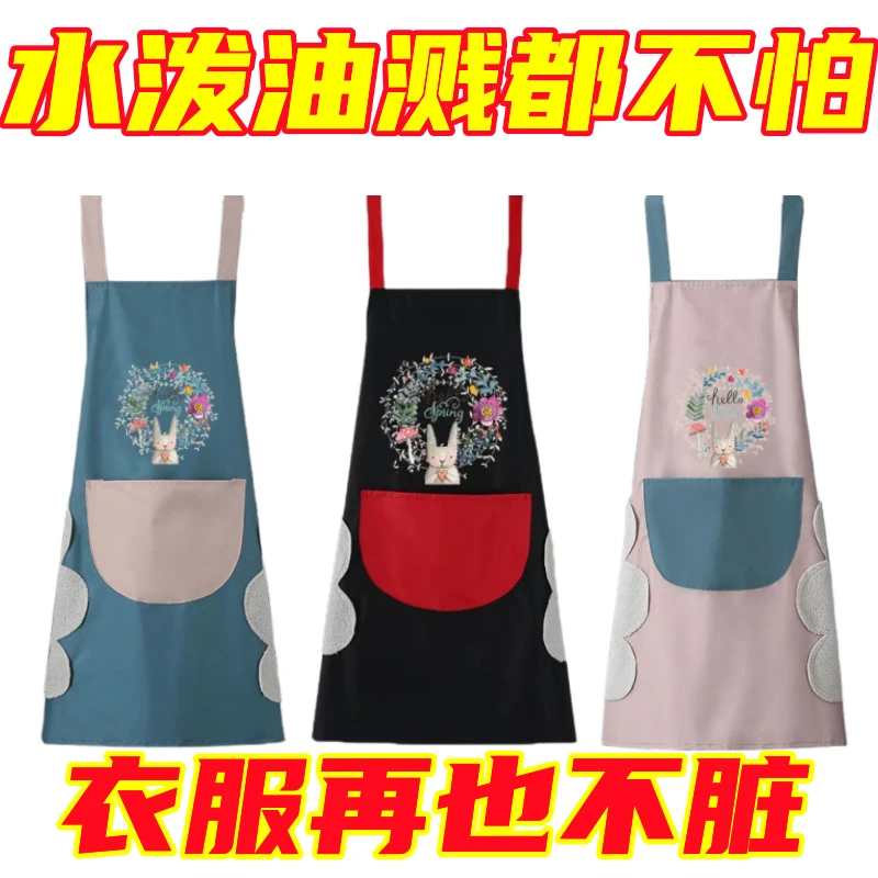 厨房家用防水可防油男女新款网红围裙韩版日系上班家务围腰工作服