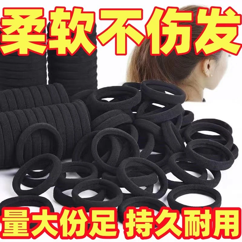 黑色头绳扎头发无接缝橡皮筋女网红时尚发绳耐用马尾无缝发圈弹力