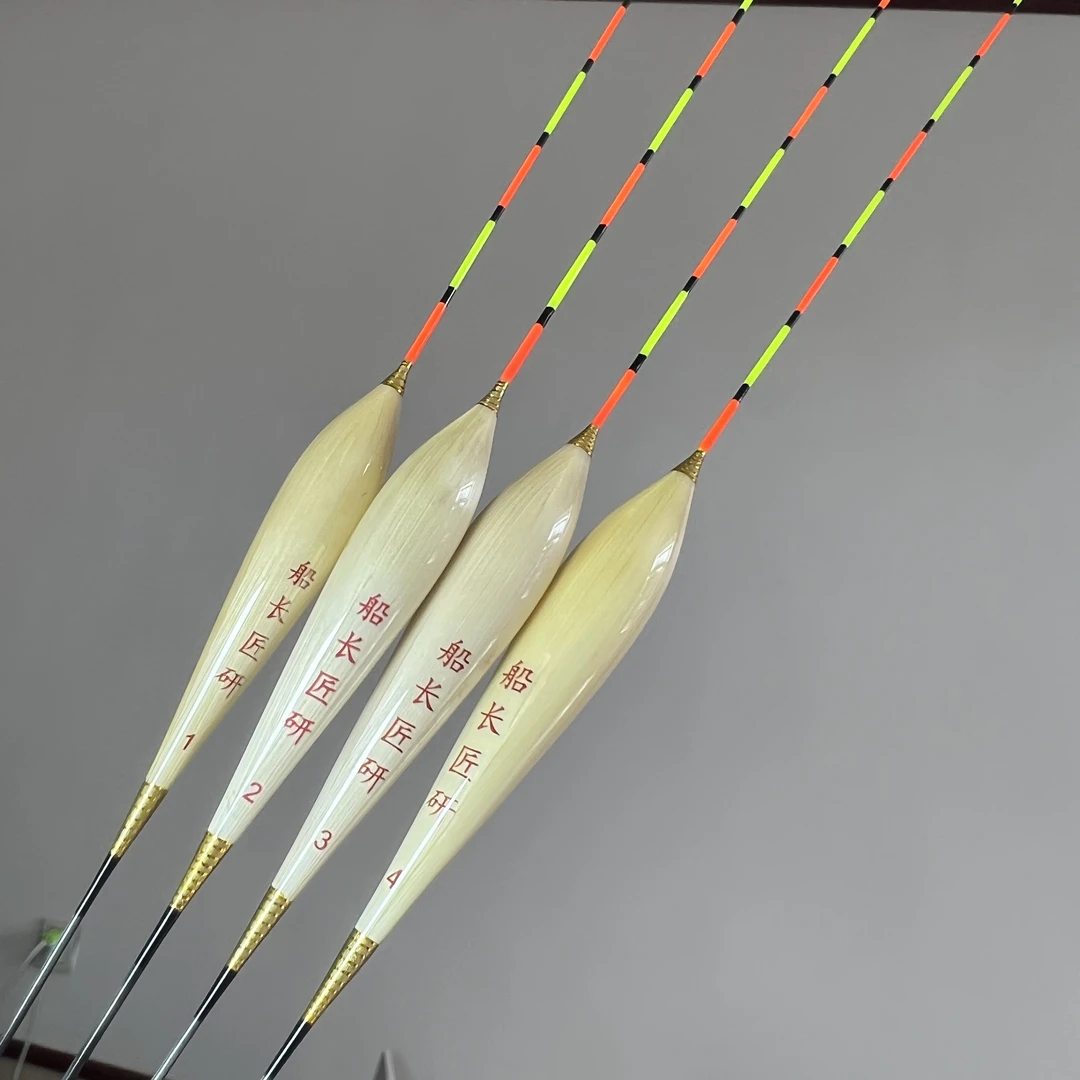 船长匠研c11黑坑60公分19目鲤鱼鲫鱼混养行程底钓带壳芦苇浮漂