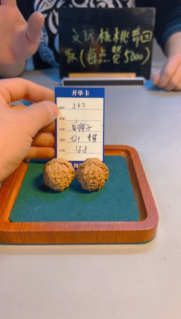 【闪购商品】文玩核桃把件白狮子562