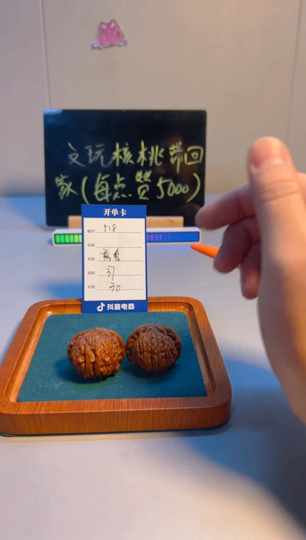 【闪购商品】文玩核桃把件518磨盘