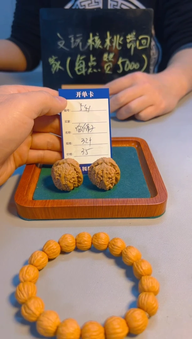 【闪购商品】文玩核桃把件白狮子541