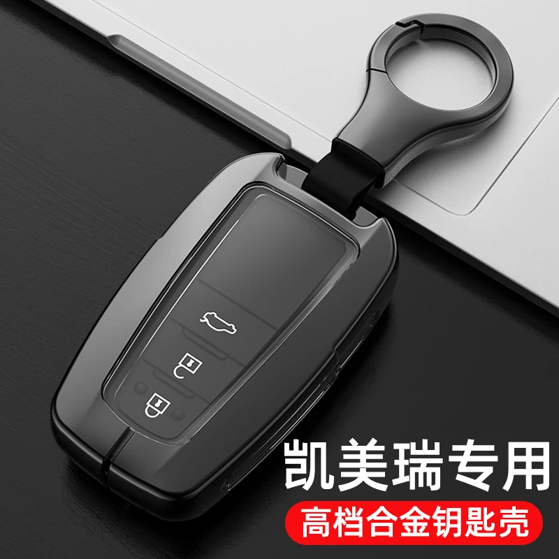 适用丰田凯美瑞车钥匙套2022款高端八代汽车用品锌合金全包钥匙壳
