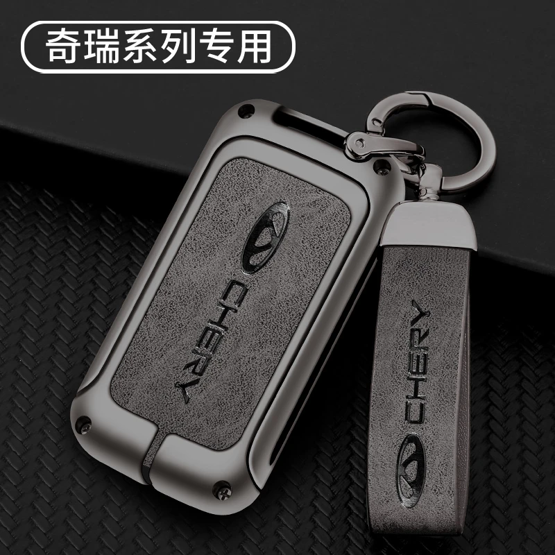 适用2018 20款奇瑞瑞虎8钥匙套19款瑞虎八汽车金属钥匙保护壳扣包