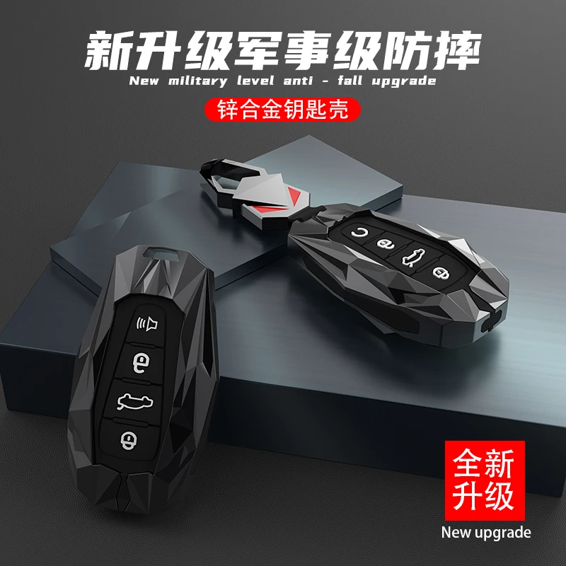 适用吉利钥匙套雷神Hi-X星瑞嘉际缤越博瑞帝豪GL新能源汽车