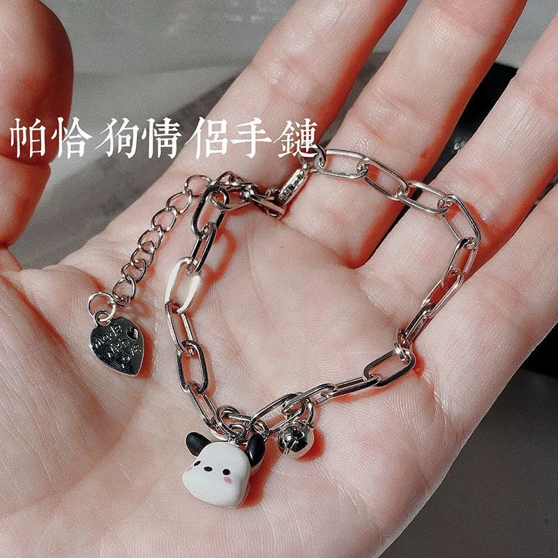 三丽鸥可爱帕恰狗铃铛手链情侣手链闺蜜学生礼物可调节手链女