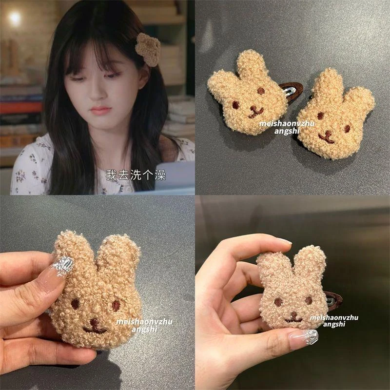 偷偷藏不住赵露思桑稚同款小兔子毛绒夹子头饰发夹侧边刘海夹头饰