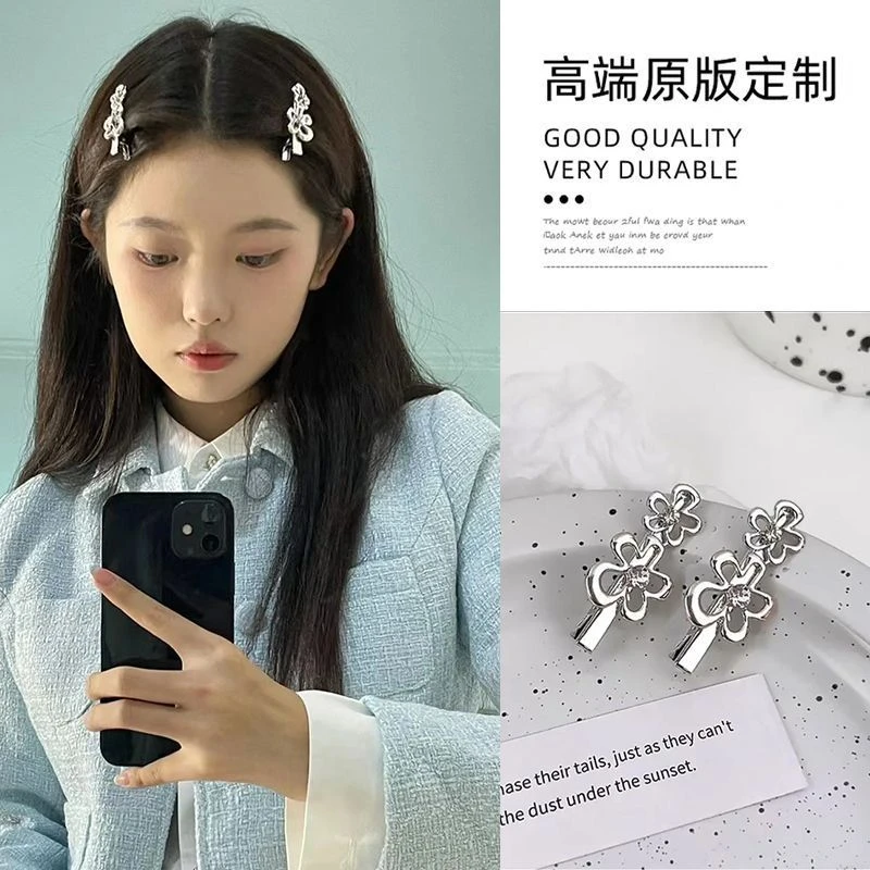 ins风新款甜酷金属水钻花朵小众发夹刘海夹额前碎发一字夹女发卡