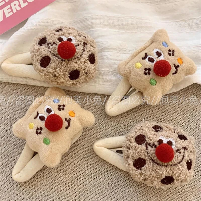 搞怪趣味红鼻子巧克力曲奇饼干发夹秋冬毛绒可爱BB夹刘海夹发饰女