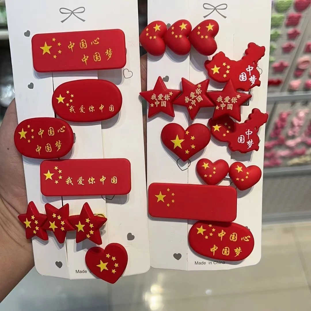 五星红旗国庆节小发夹简约迷你发饰刘海边夹红旗头饰纪念胸章