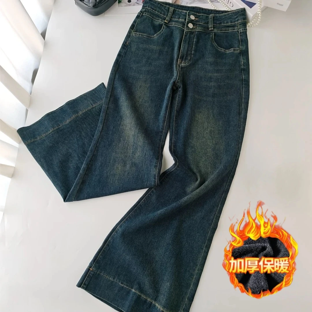 【1666通用】秋冬复古高腰微喇加绒加厚牛仔裤女2024弹力喇叭长裤