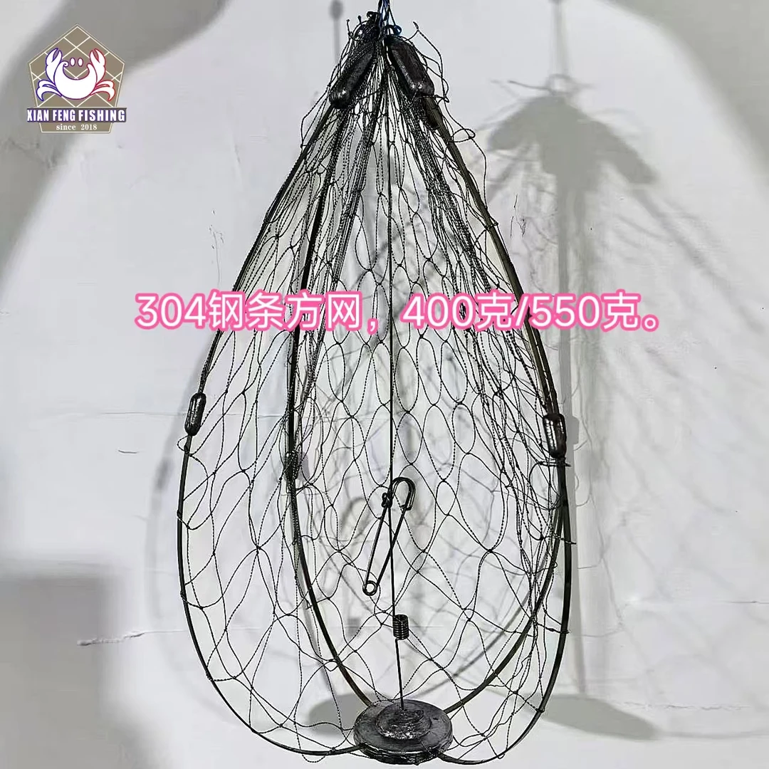海钓螃蟹笼，淡水螃蟹笼，304不锈钢螃蟹笼，不锈钢螃蟹笼