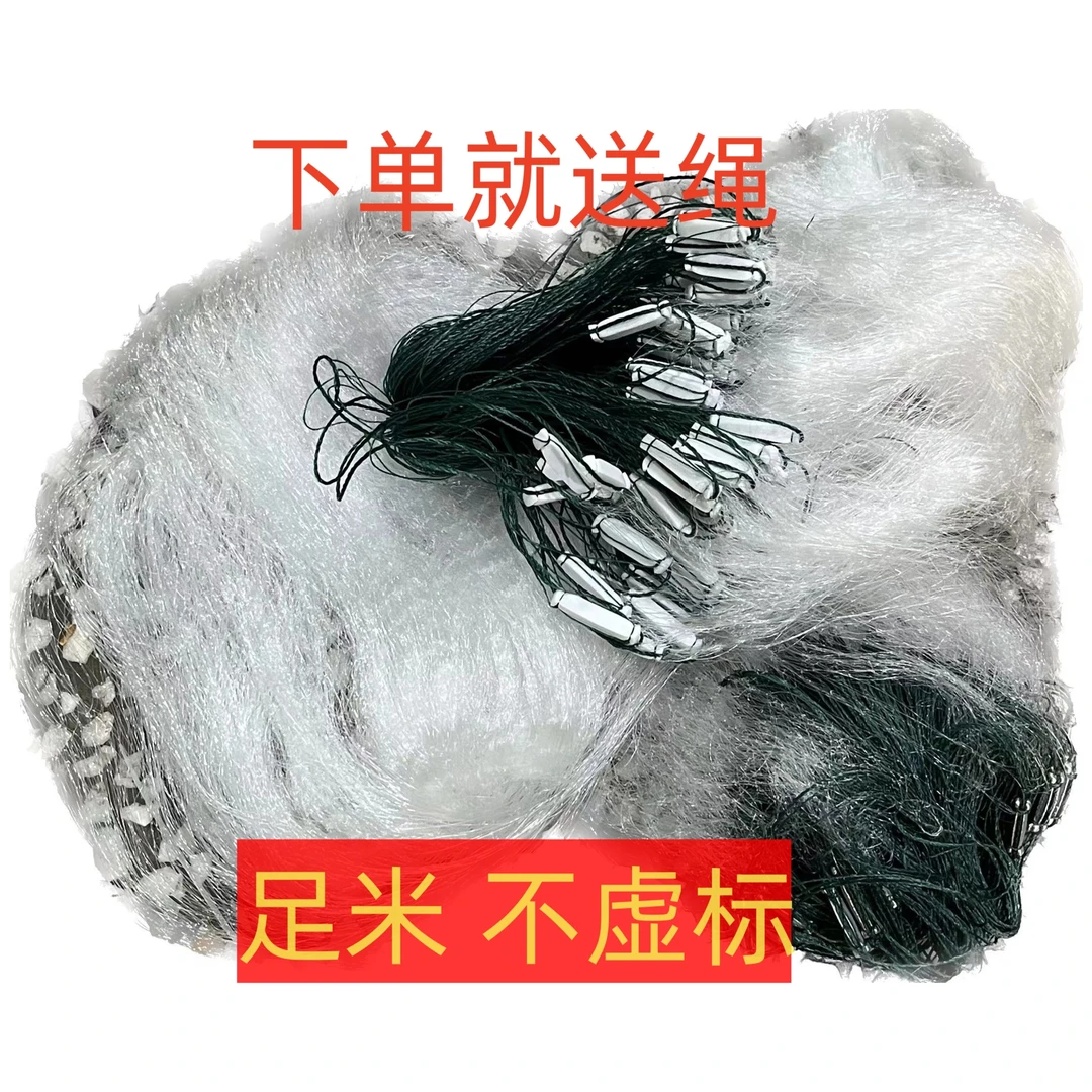 三层渔网沉网粘网丝网加重鱼尾坠加粗渔网粗丝超重流水捕鱼网批发