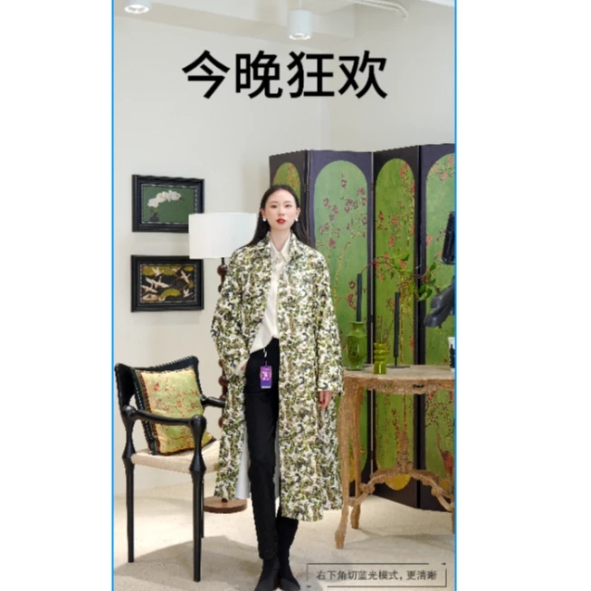 RMC-时尚气质大衣