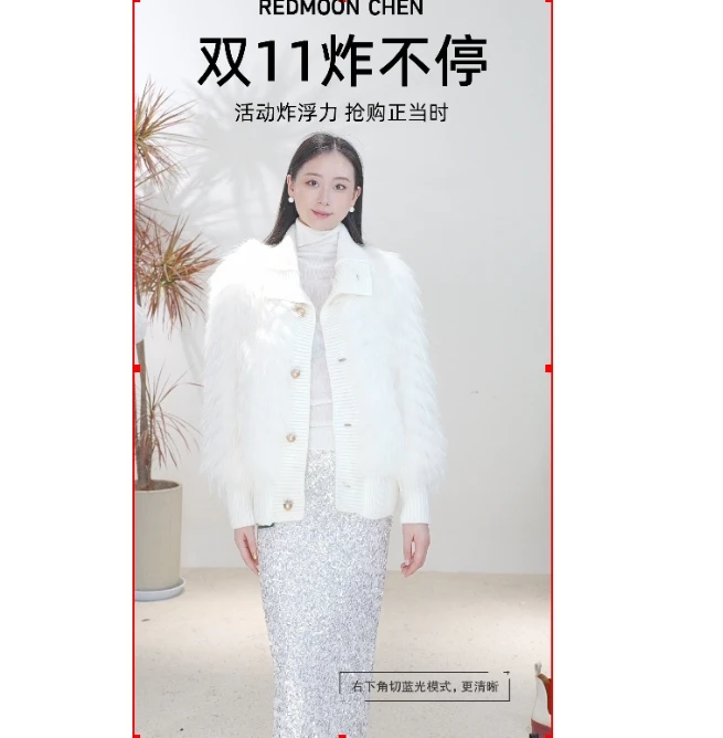 RMC-时尚气质皮草