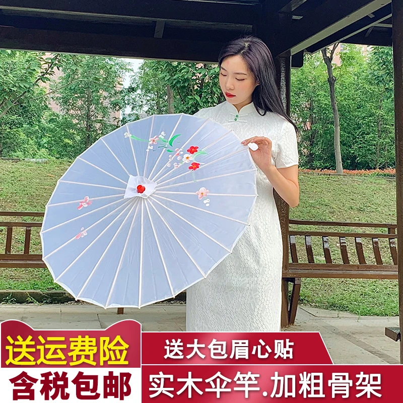 包邮古典舞伞舞蹈伞演出跳舞伞古装中国风油纸伞古风女舞台道具伞