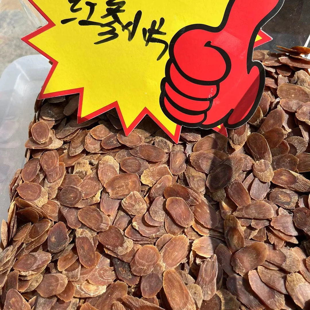 【金子推荐】 红参片小片 经济实惠使用方便