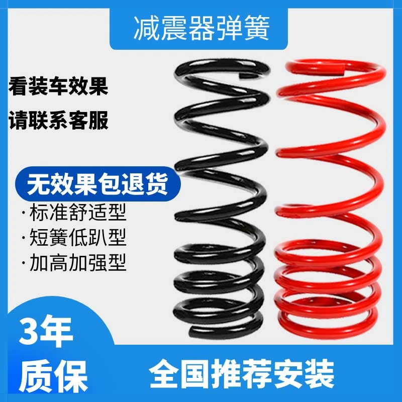 适用奔驰威霆后短弹簧前W448加高V250加强W447改装W639唯雅诺W636