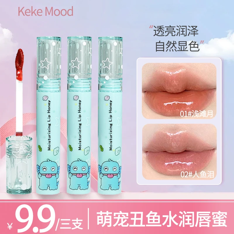 KekeMood【唇釉3支装】小丑鱼水光镜面唇釉水润唇釉水感嘟嘟玻璃唇