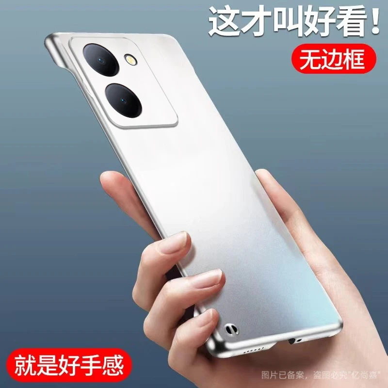 vivo Y100 金属漆无边框手机壳高级感超薄防摔硬壳高端散热推荐