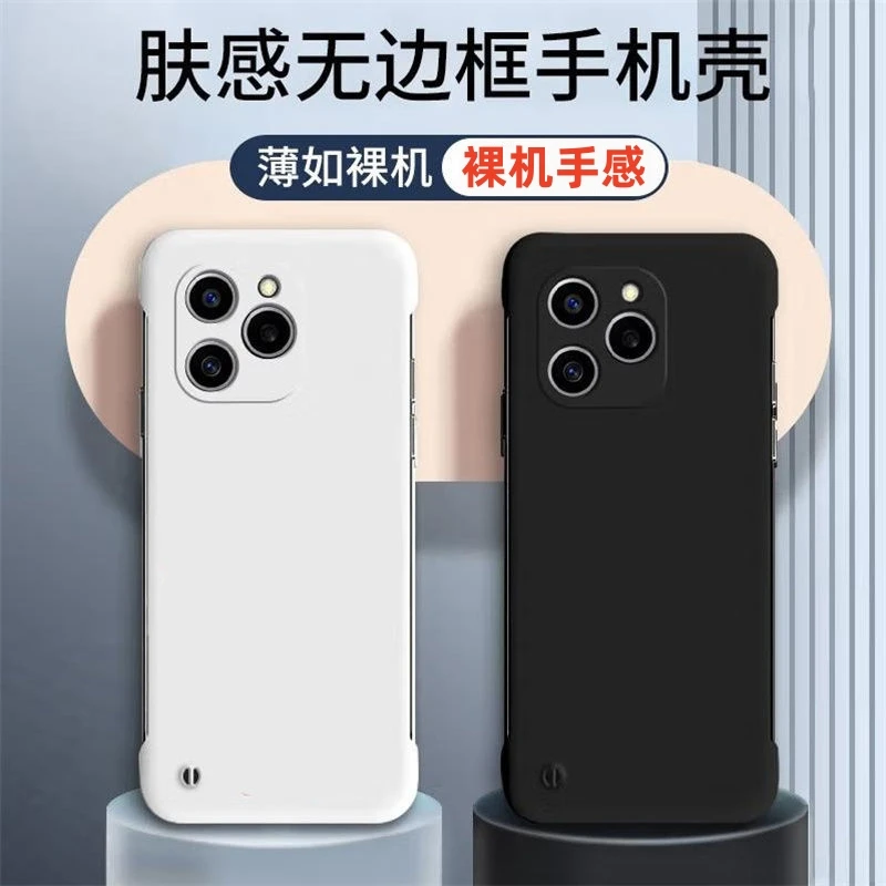 荣耀60SE磨砂手机壳防摔高级感超薄亲肤无边框散热纯色时尚保护套