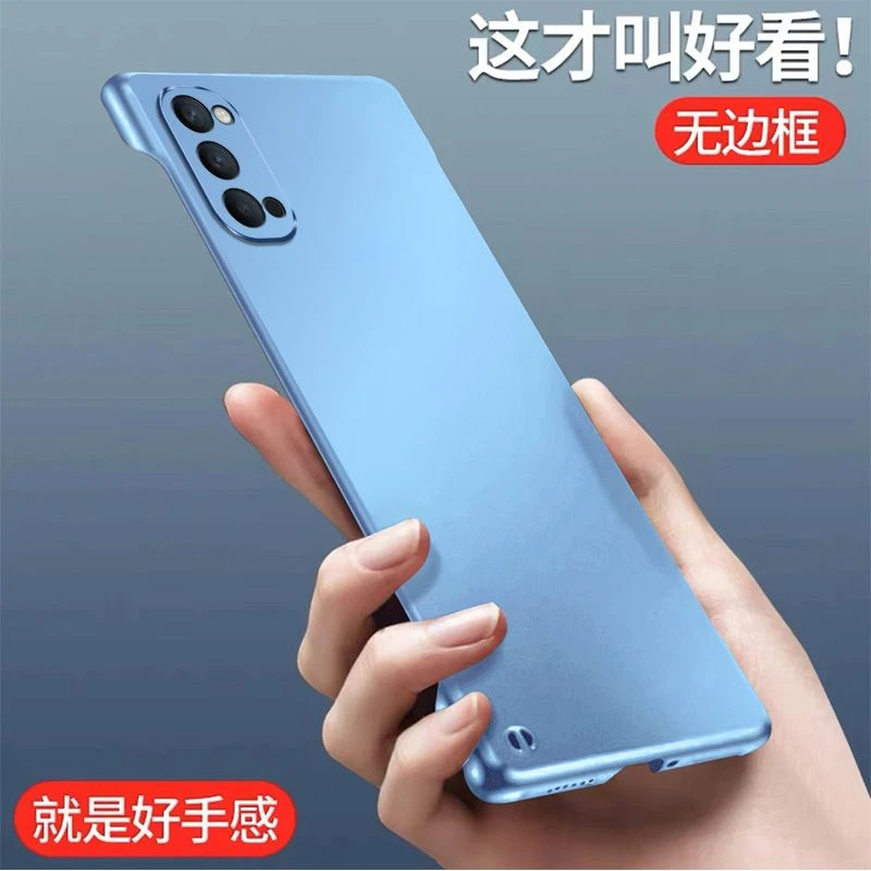 OPPO Reno4 Pro金属漆无边框手机壳高级感超薄防摔硬壳高端散热