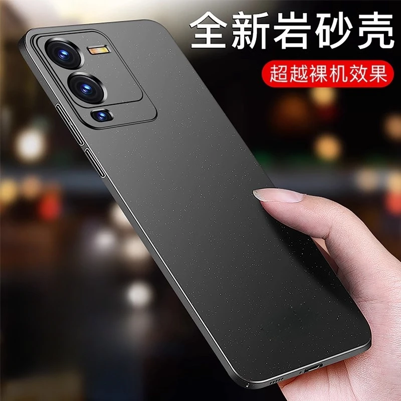 【超薄磨砂+防指纹】VIVOS15Pro手机壳岩砂防摔高颜值高端裸机手感