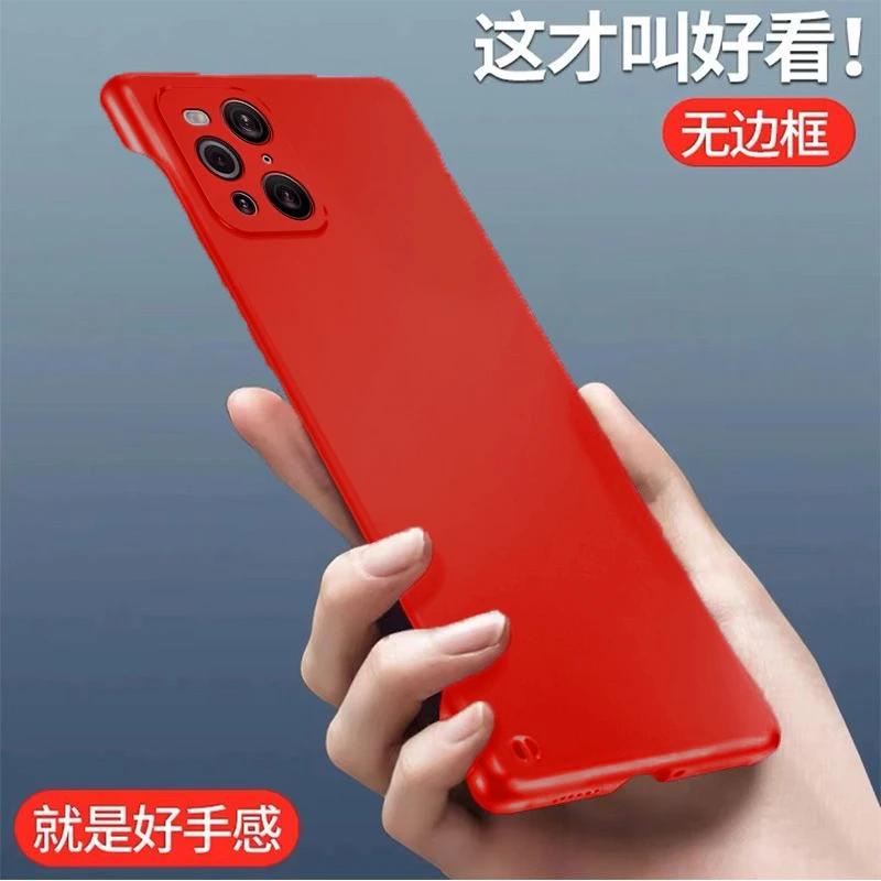 适用OPPOFInd系列红色手机壳高级无边框防摔壳网红磨砂保护套喷油