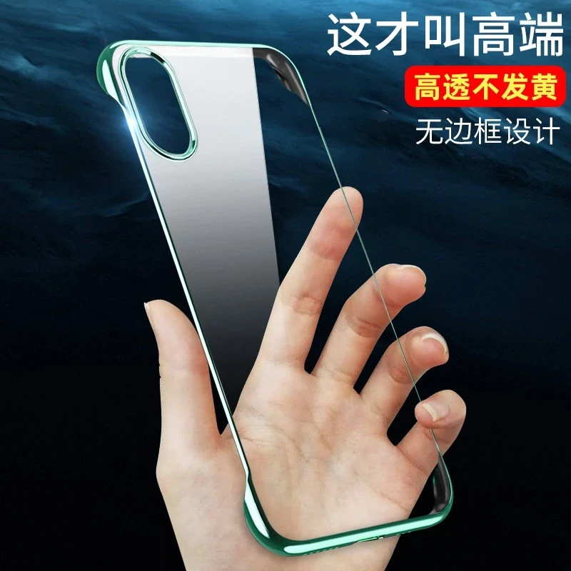 苹果X/Xs/Xs Max机壳电镀透明无边框裸机超薄散热防摔保护套