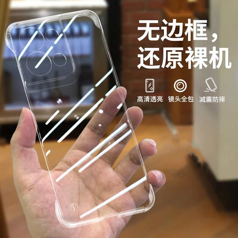 OPPO Reno8手机壳防摔高感级清透超薄透明无边框散热高端保护套