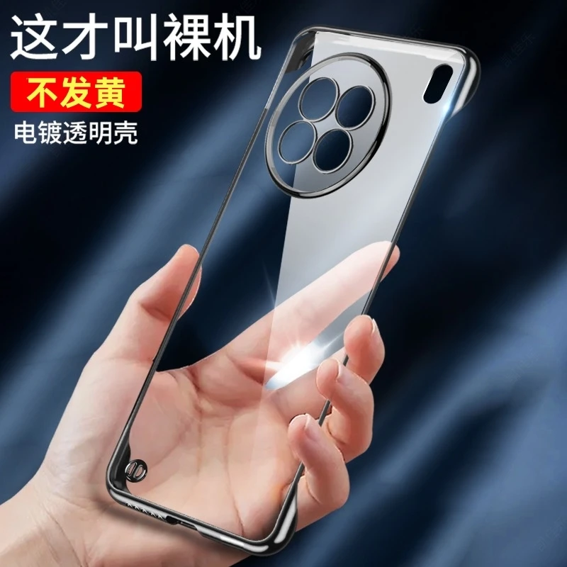 vivo X90/Pro/+系列手机壳电镀透明无边框裸机超薄散热防摔保护套