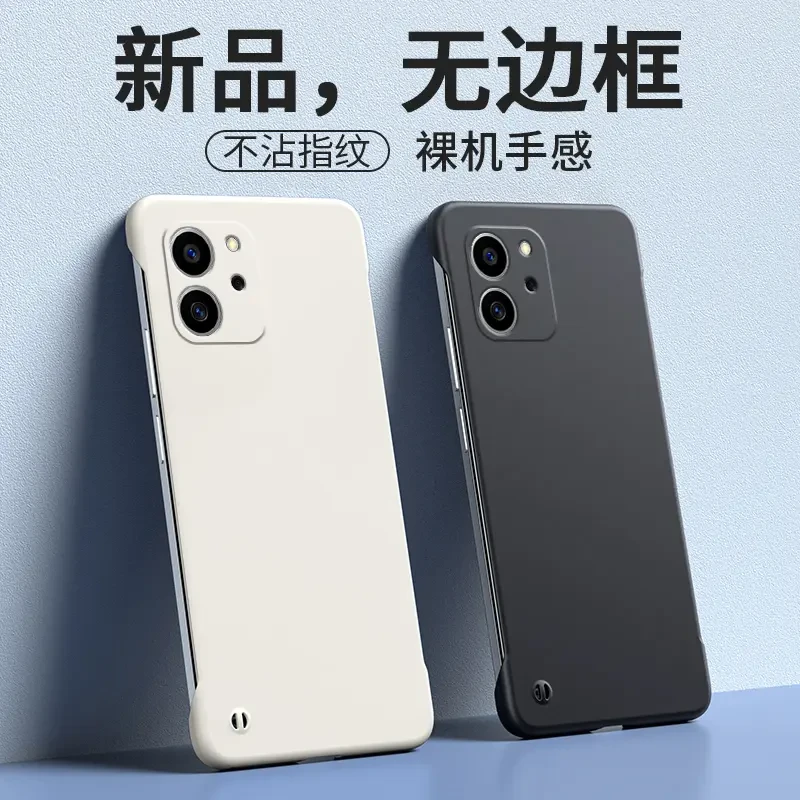 荣耀80SE磨砂手机壳防摔高级感超薄亲肤无边框散热保护套推荐