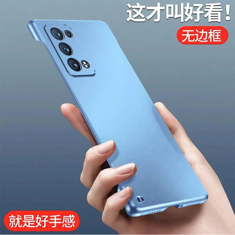 OPPO Reno6 Pro+金属漆无边框手机壳高级感超薄防摔硬壳高端散热