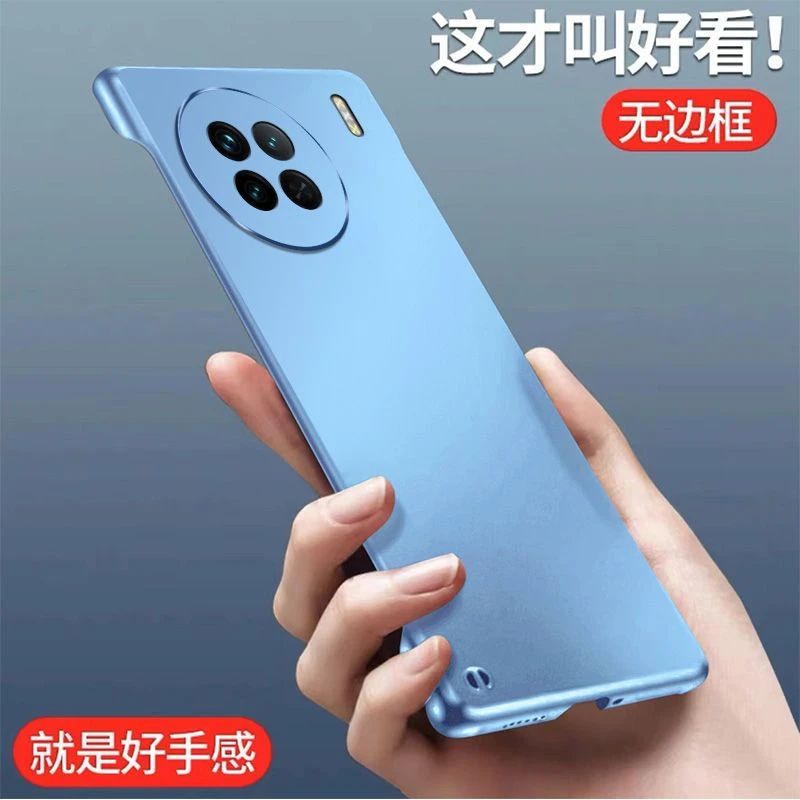 VIVO X90 S 金属漆无边框手机壳高级感超薄防摔硬壳高端散热推荐