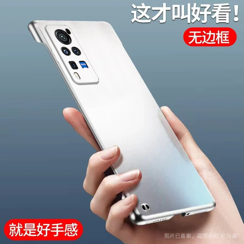 vivo X60 Pro金属漆无边框手机壳高级感超薄防摔硬壳高端散热推荐