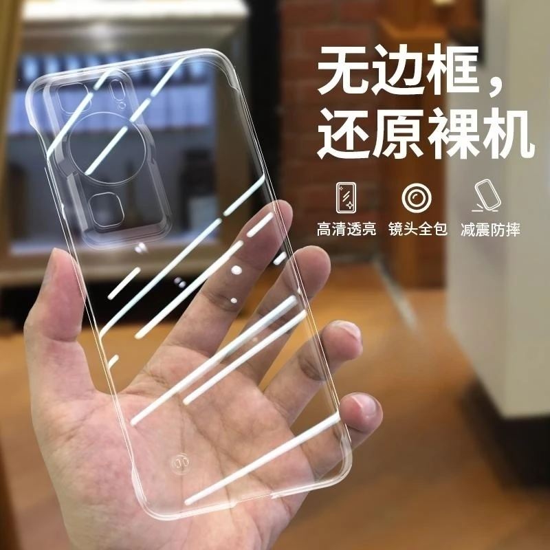 华为P60 Pro手机壳防摔高级感清透超薄透明无边框散热高端保护套
