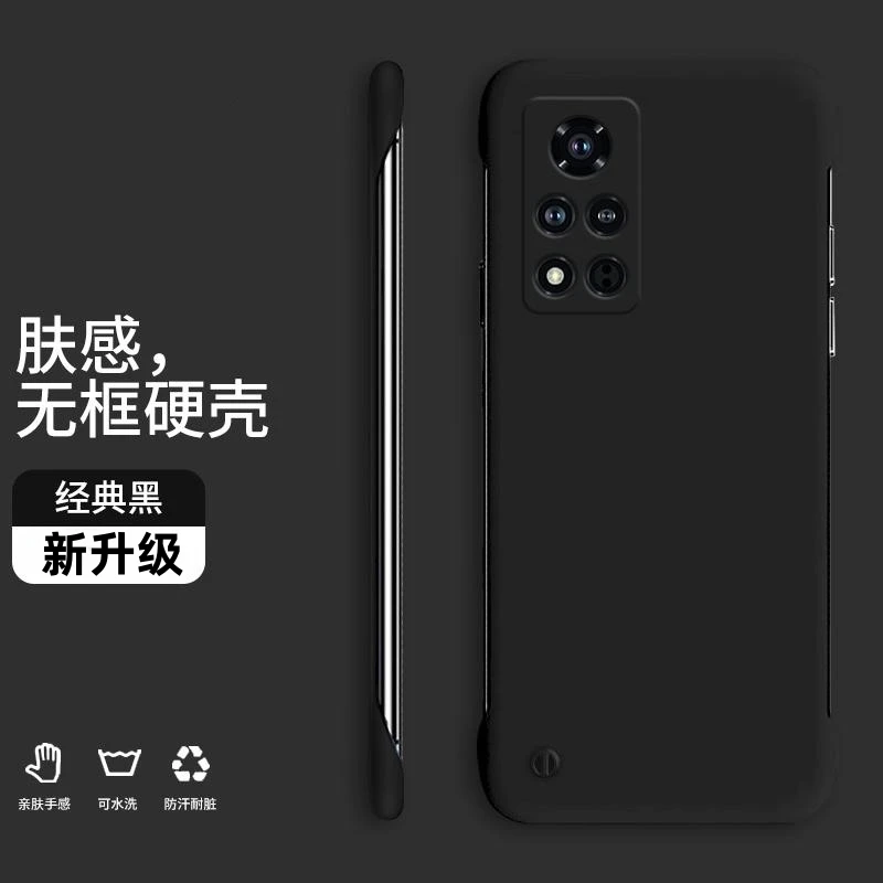 荣耀v40 磨砂手机壳防摔高级感超薄亲肤无边框散热纯色一体保护套