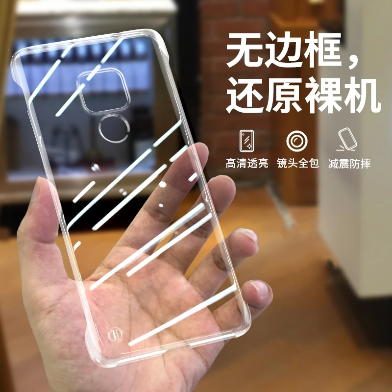 华为Mate20 X手机壳防摔高级感清透超薄透明无边框散热高端保护套