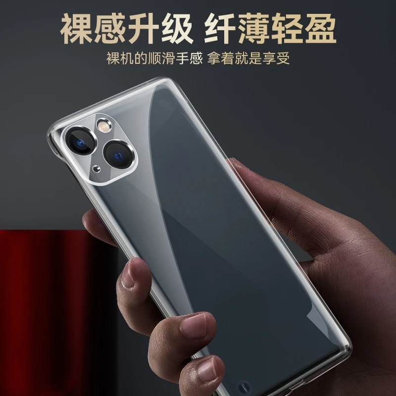 苹果iPhone14手机壳防摔清透超薄透明无边框散热高端保护套推荐