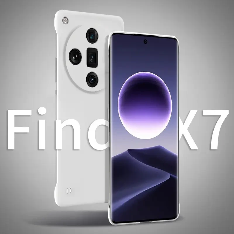 适用OPPO Find X7磨砂手机壳防摔高级感超薄亲肤无边框散热保护套