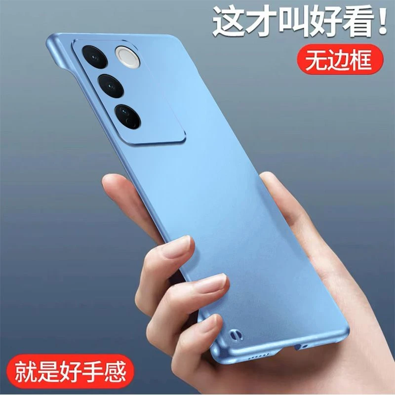 vivo S16金属漆无边框手机壳高级感超薄防摔硬壳高端散热推荐简约