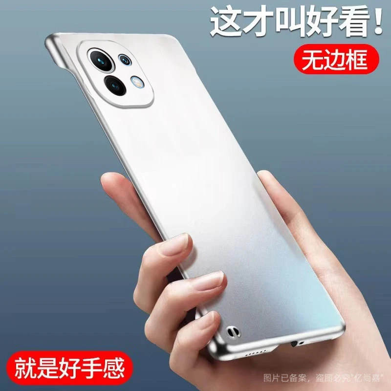 小米11 金属漆无边框手机壳高级感超薄防摔硬壳高端散热推荐简约
