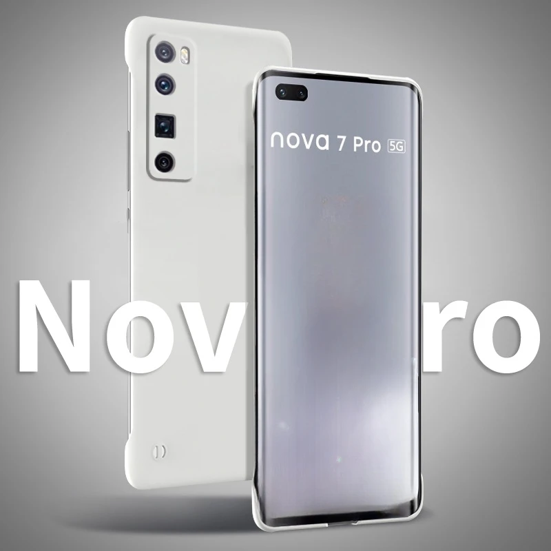 华为Nova7 Pro磨砂手机壳防摔高级感超薄亲肤无边框保护套推荐