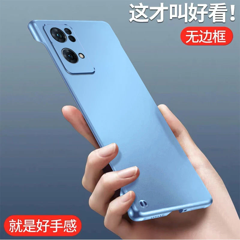 OPPO Reno7 Pro金属漆无边框手机壳高级感超薄防摔壳高端散热推荐