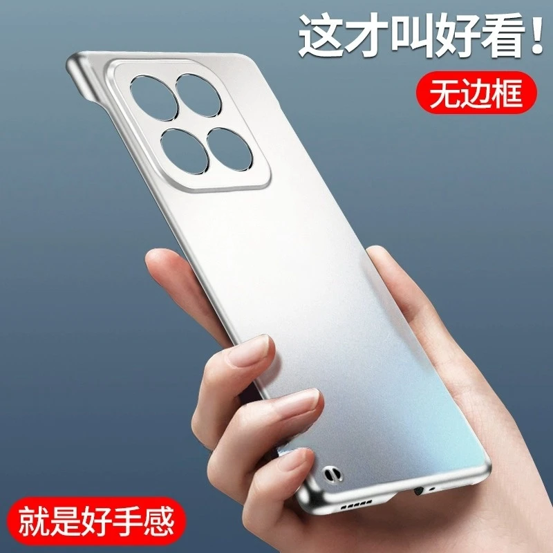 小米14 Pro金属漆无边框手机壳高级感超薄防摔硬壳高端散热推荐