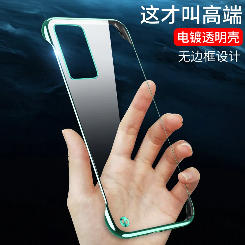 华为P40/Pro/+系列手机壳电镀透明无边框裸机超薄散热防摔保护套