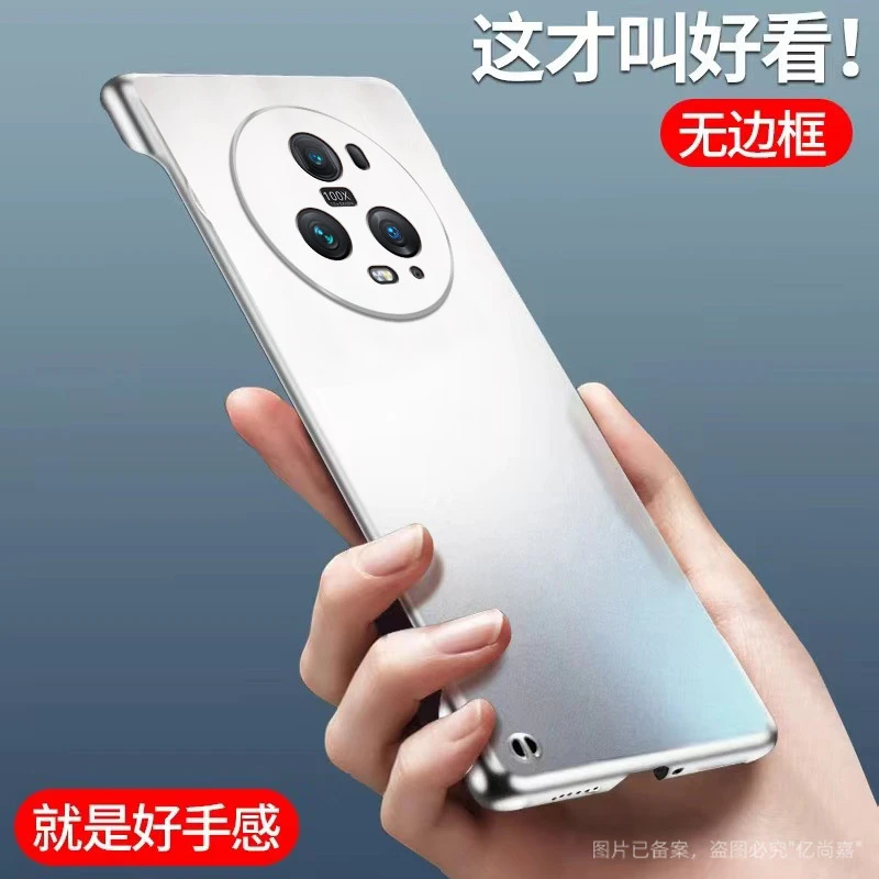 荣耀Magic5 Pro金属漆无边框手机壳高级感超薄防摔硬壳高端散热