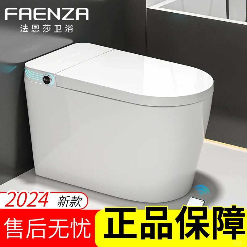 法恩莎家用智能马桶大座圈大尺寸全自动智能坐便器无水压限制