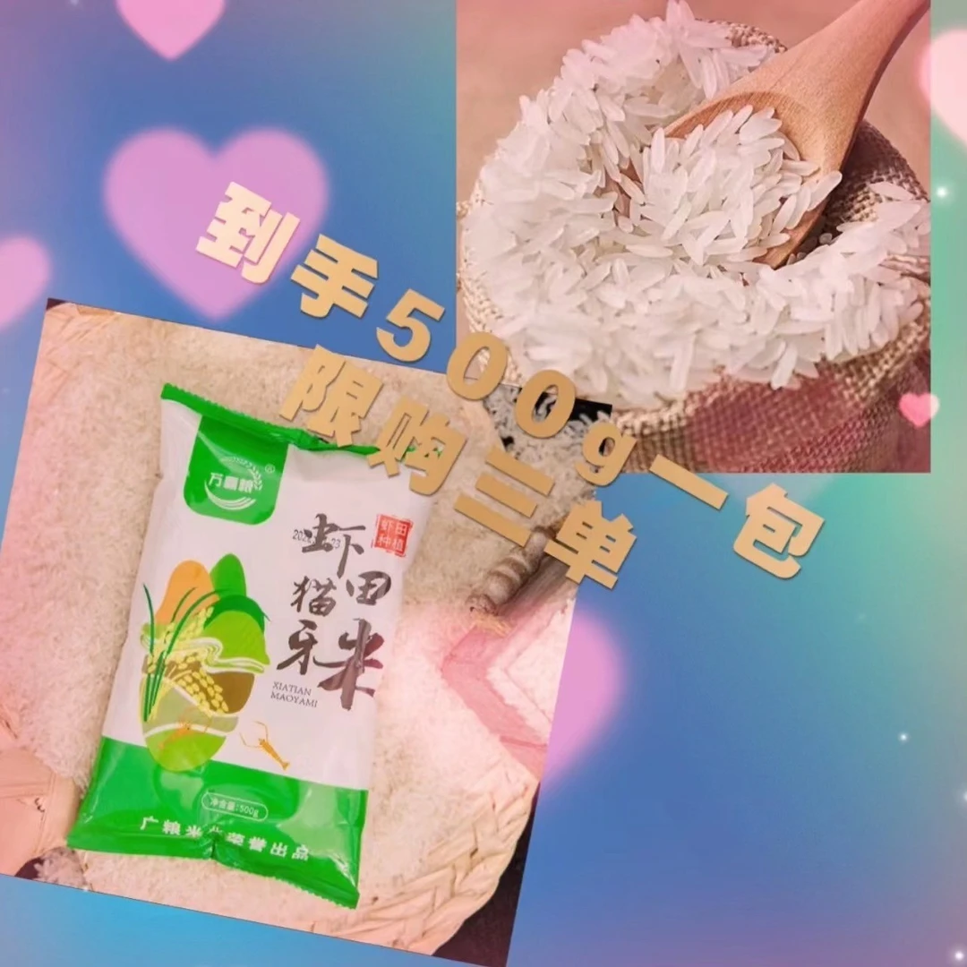 【到手1包，限购三单】<补贴厂便签本册补贴提供2