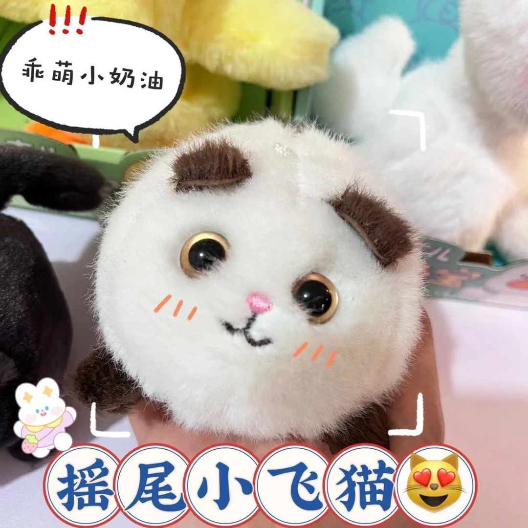 拉绳会摇尾巴玩具小猫咪毛绒公仔一捏会叫的可爱卡通玩偶拉线转圈